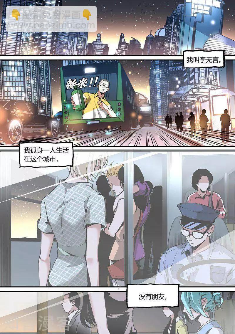 第109话1-第181话