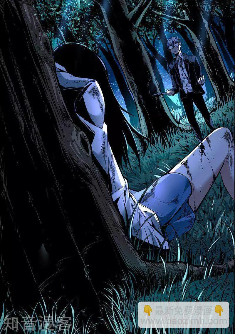 第109话1-第181话