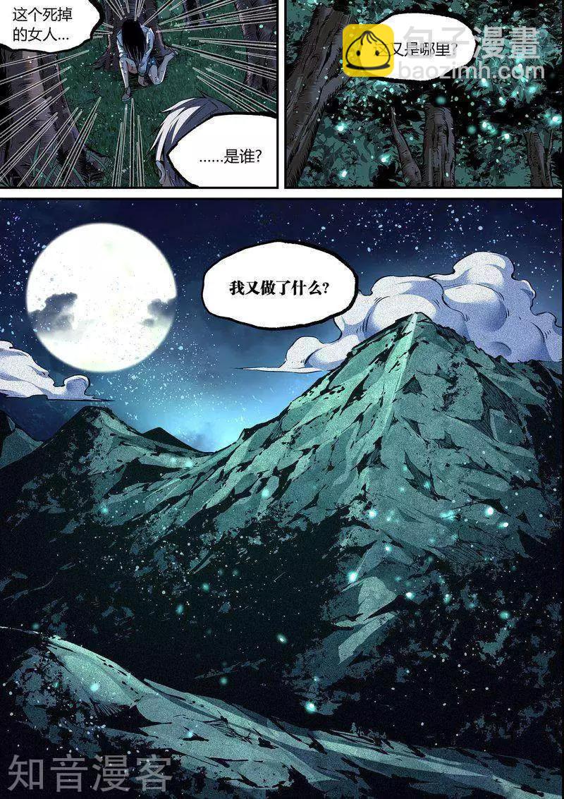 第109话1-第181话