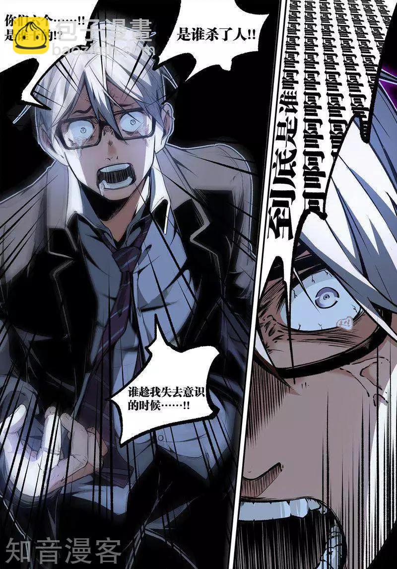 第109话1-第181话