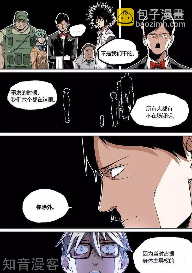 第109话1-第181话