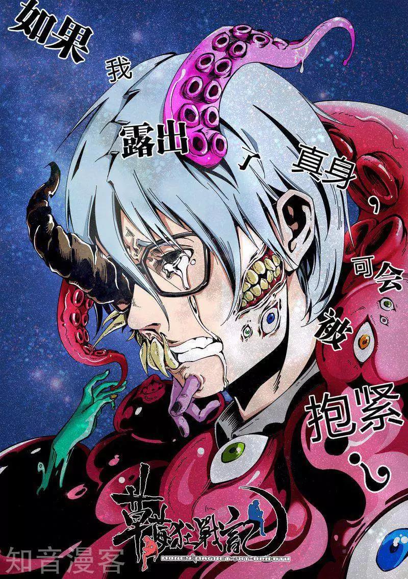 第110话1-第183话