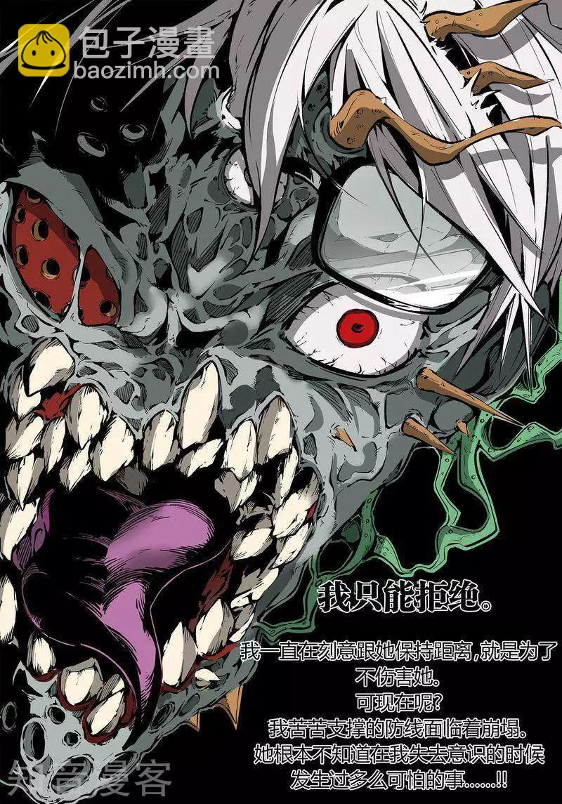 第110话1-第183话