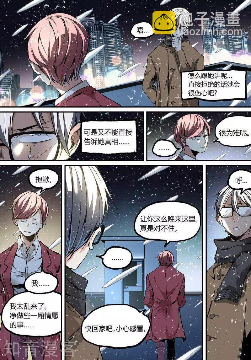 第110话1-第183话