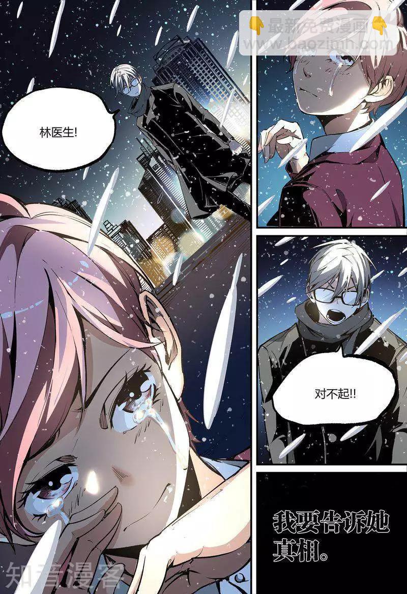 第110话1-第183话