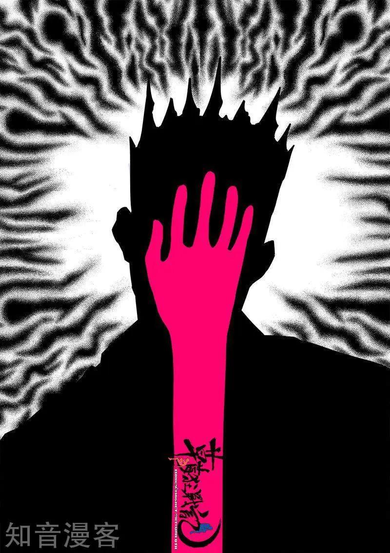 第111话1-第185话