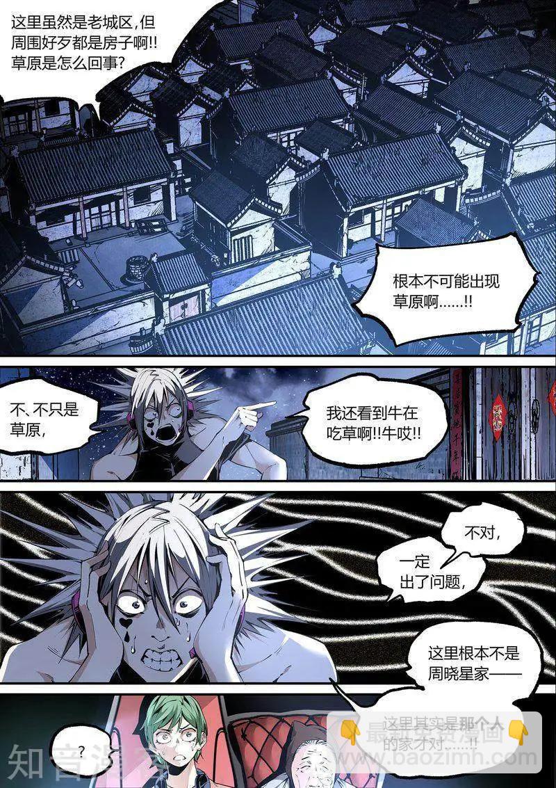 第111话1-第185话