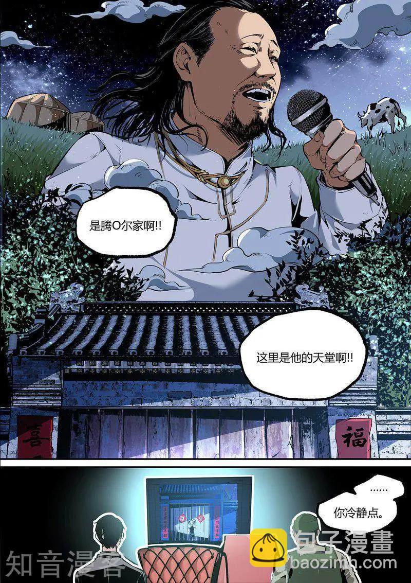 第111话1-第185话