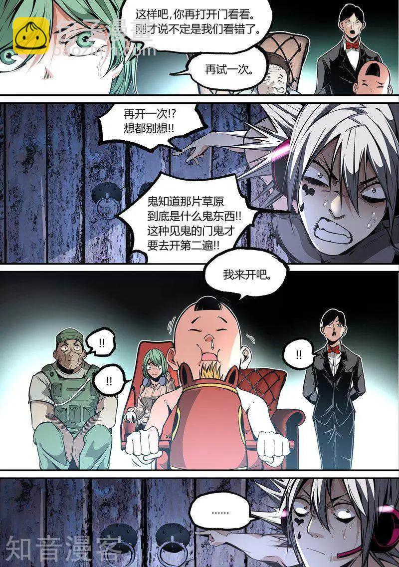 第111话1-第185话