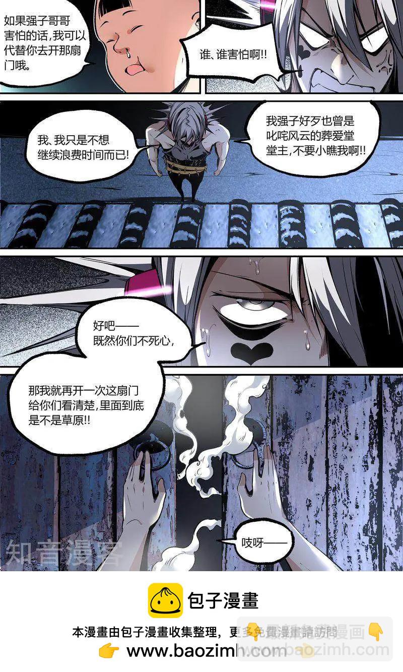 第111话1-第185话