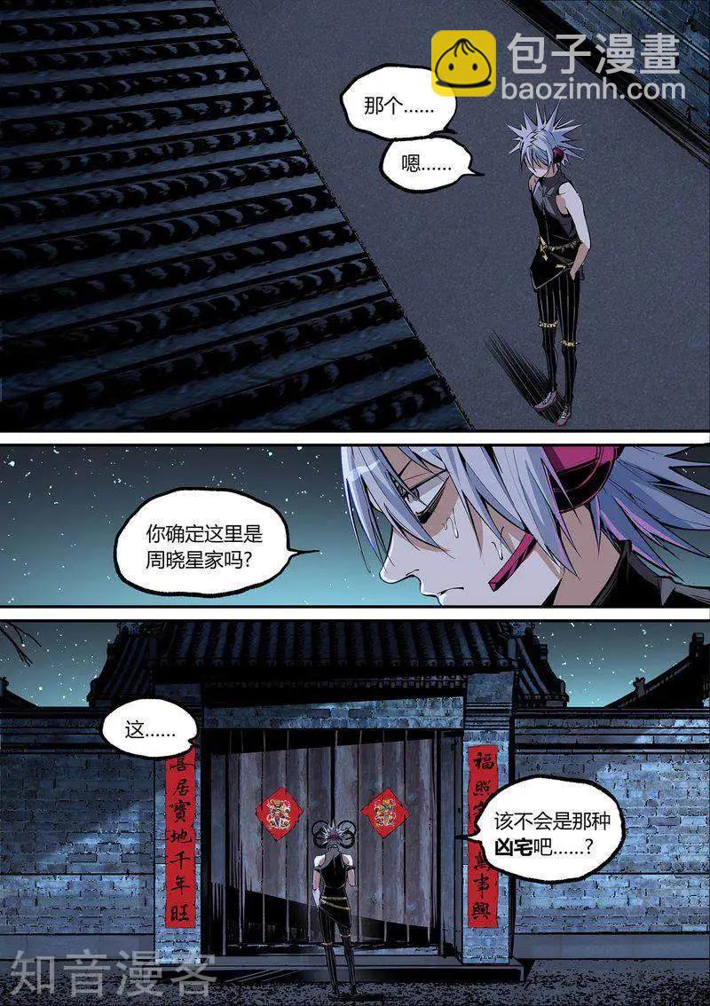 第111话1-第185话