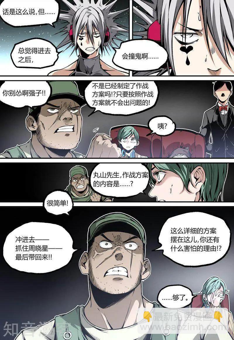 第111话1-第185话