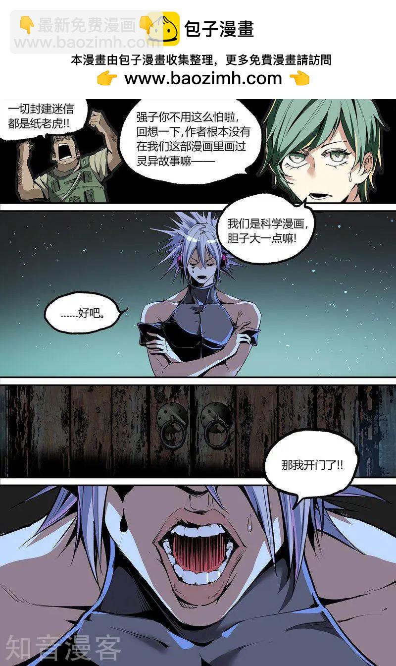 第111话1-第185话