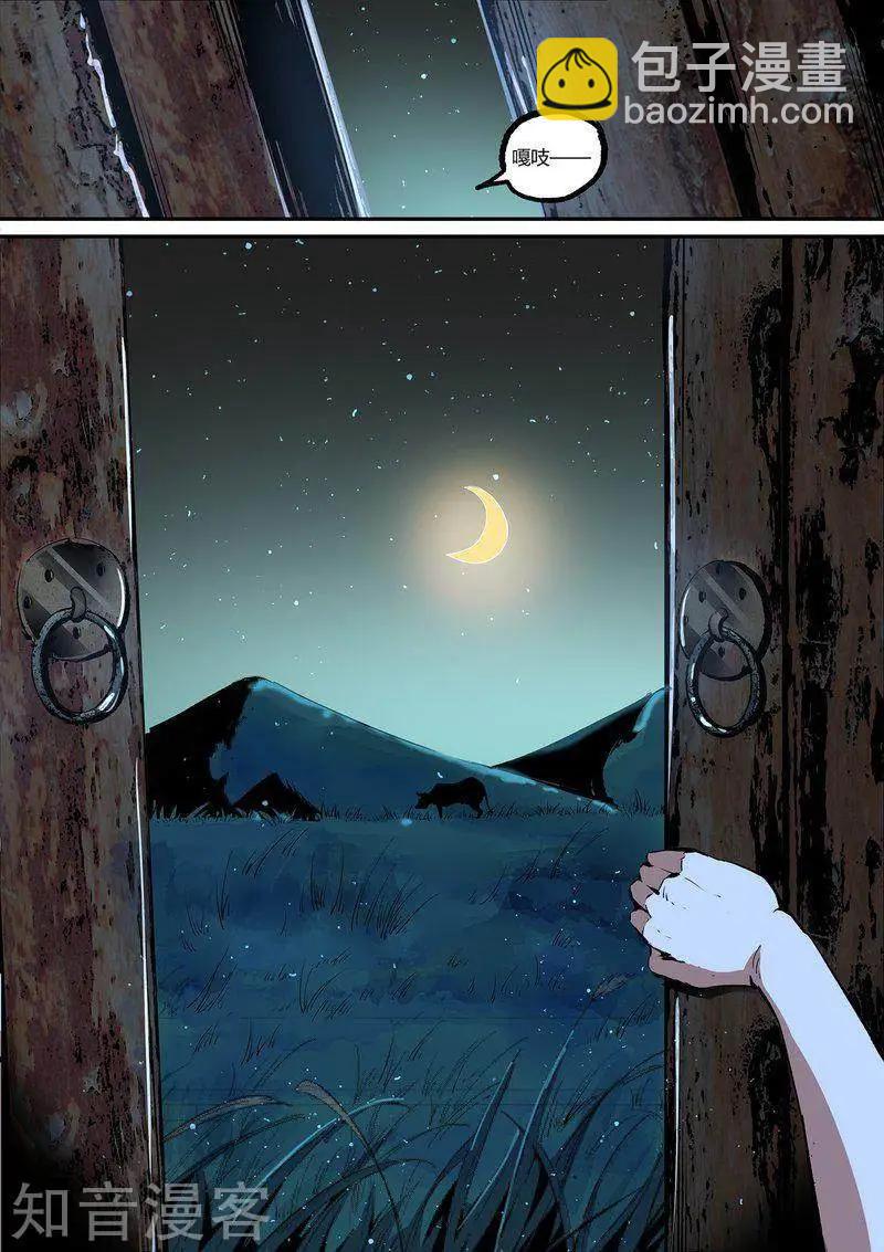 第111话1-第185话