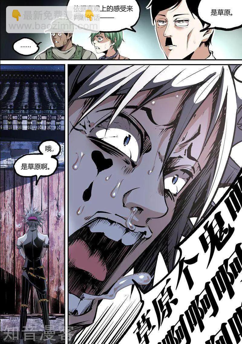 第111话1-第185话