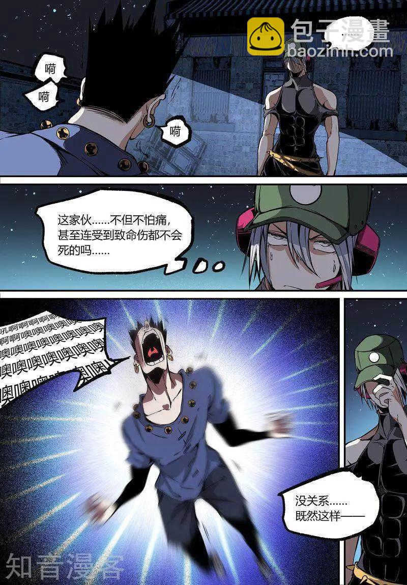 第113话1-第189话