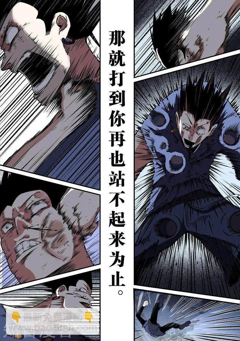 第113话1-第189话