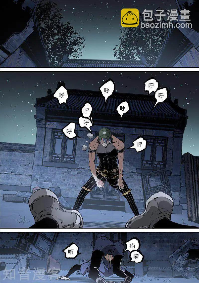 第113话1-第189话