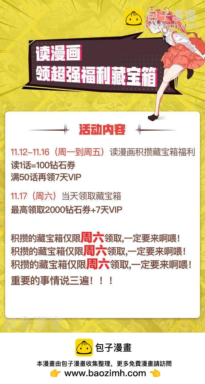 第113话1-第189话