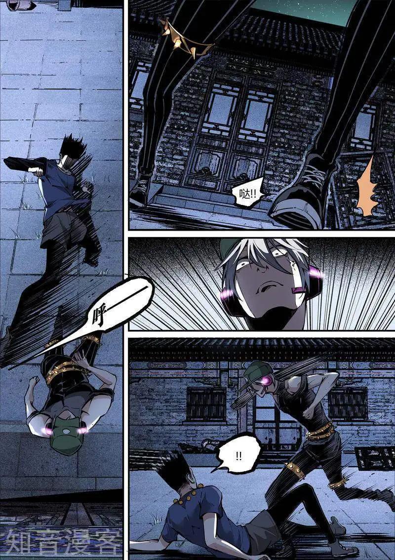 第113话1-第189话