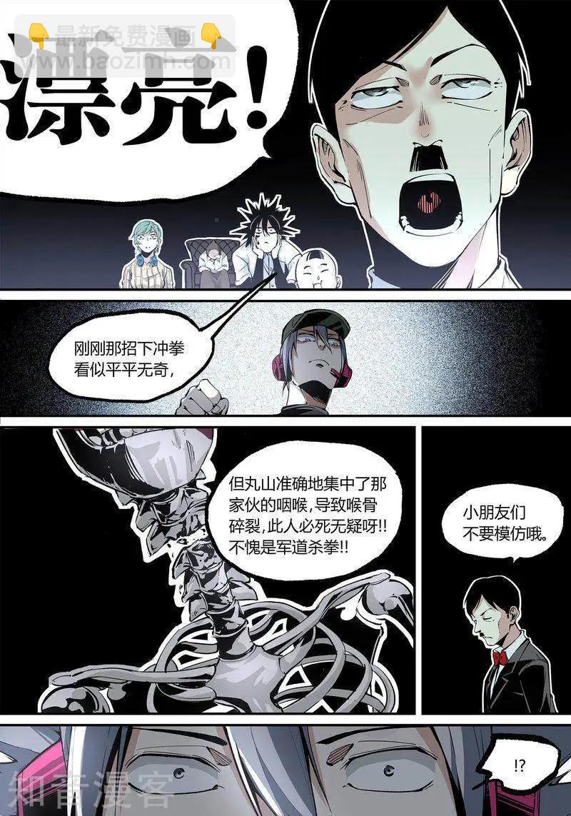 第113话1-第189话