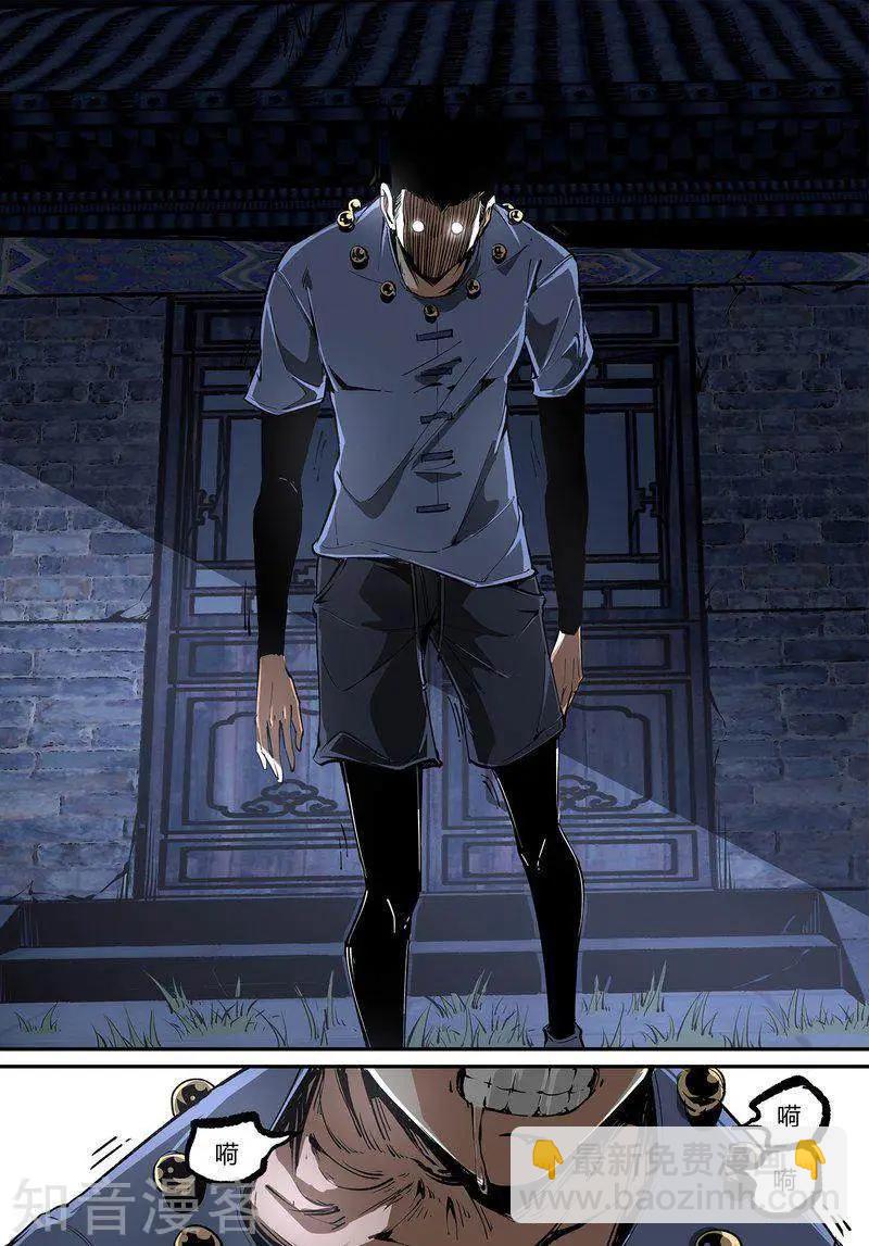 第113话1-第189话