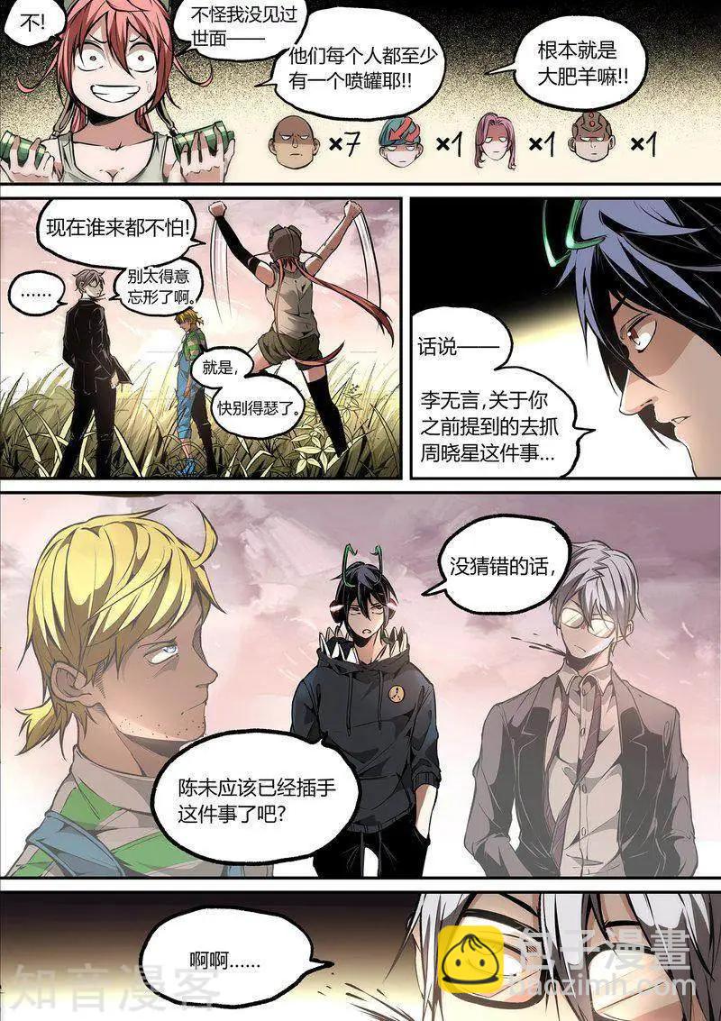 第114话1-第191话