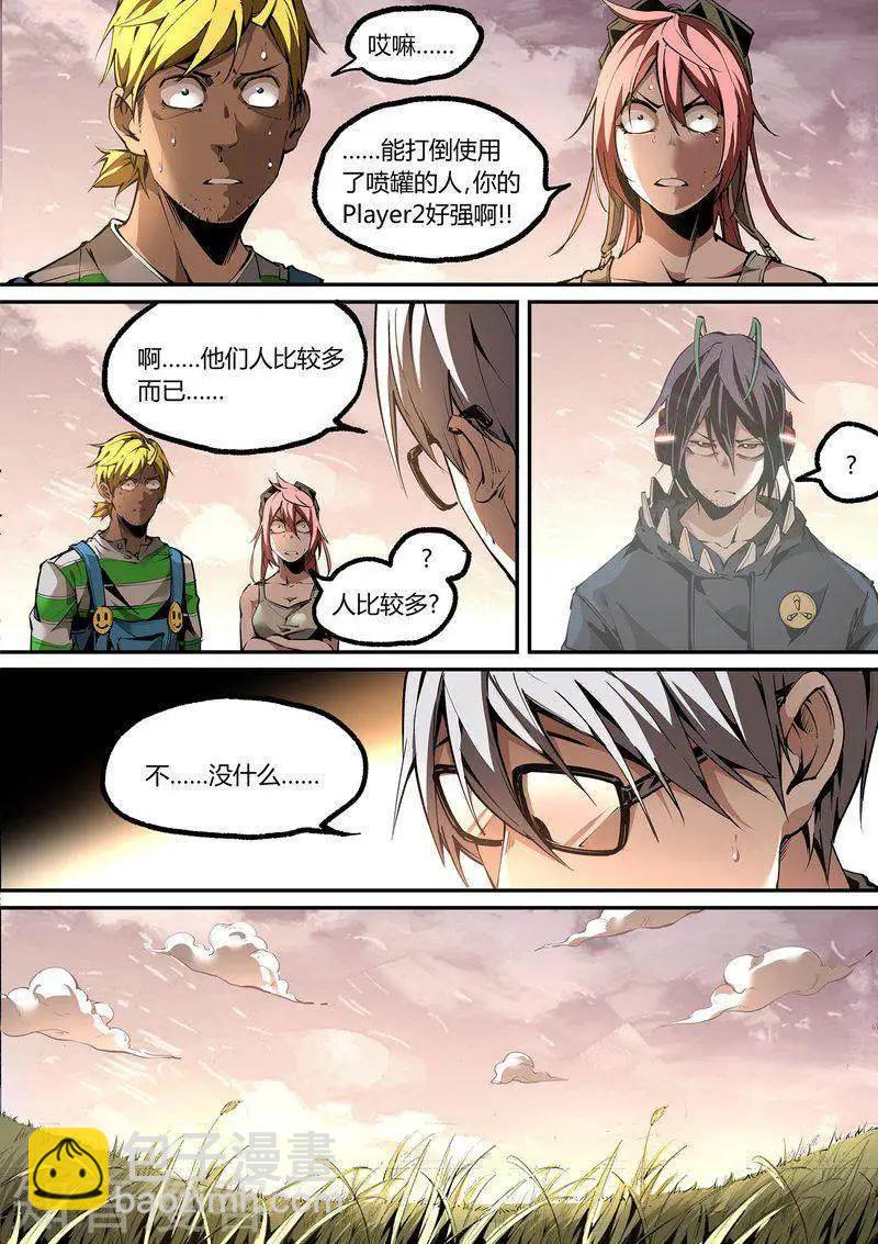 第114话1-第191话