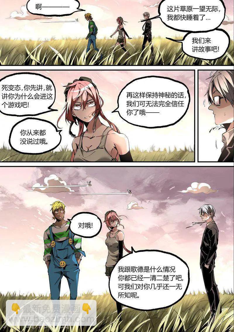 第114话1-第191话