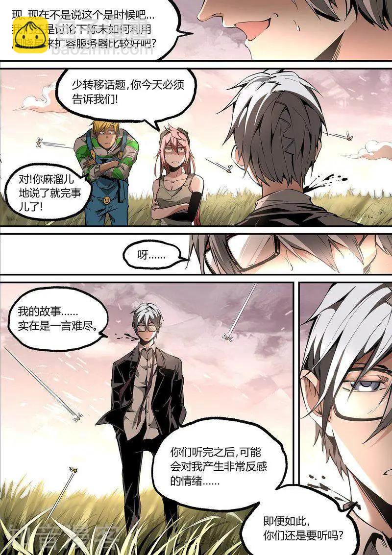 第114话1-第191话