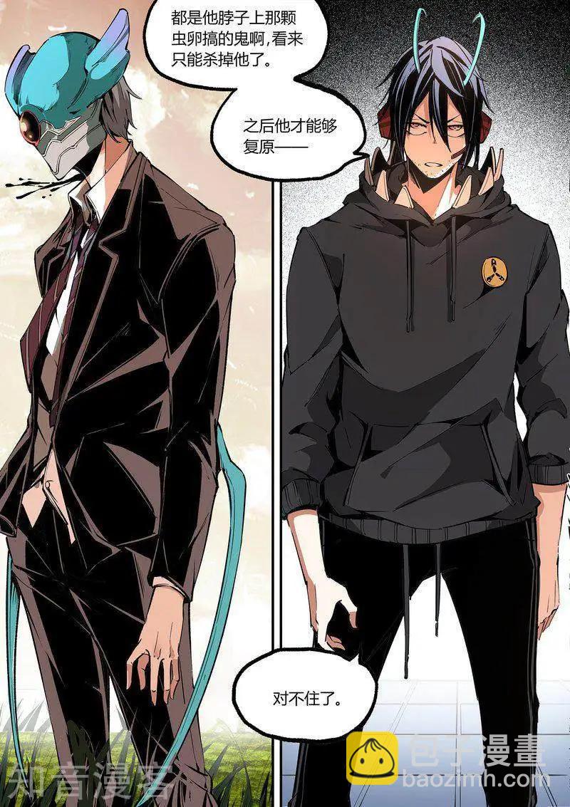 第116话1-第195话