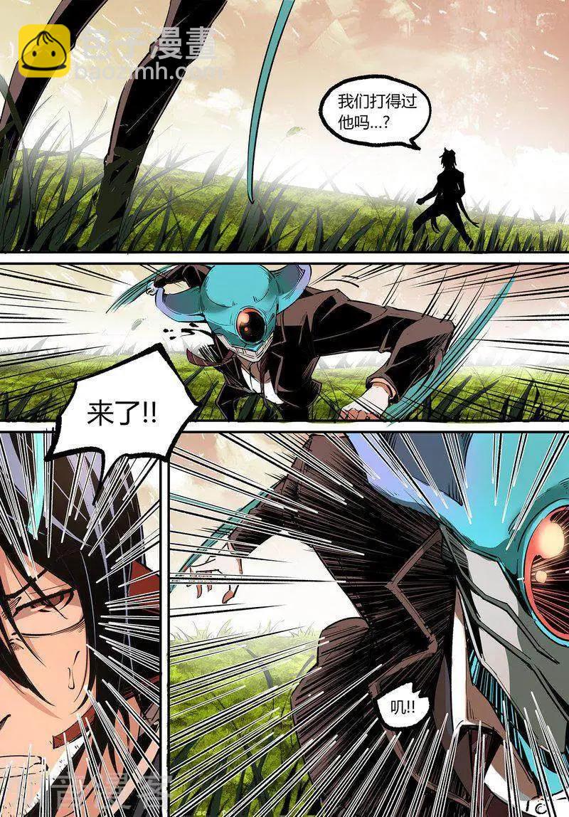 第116话1-第195话