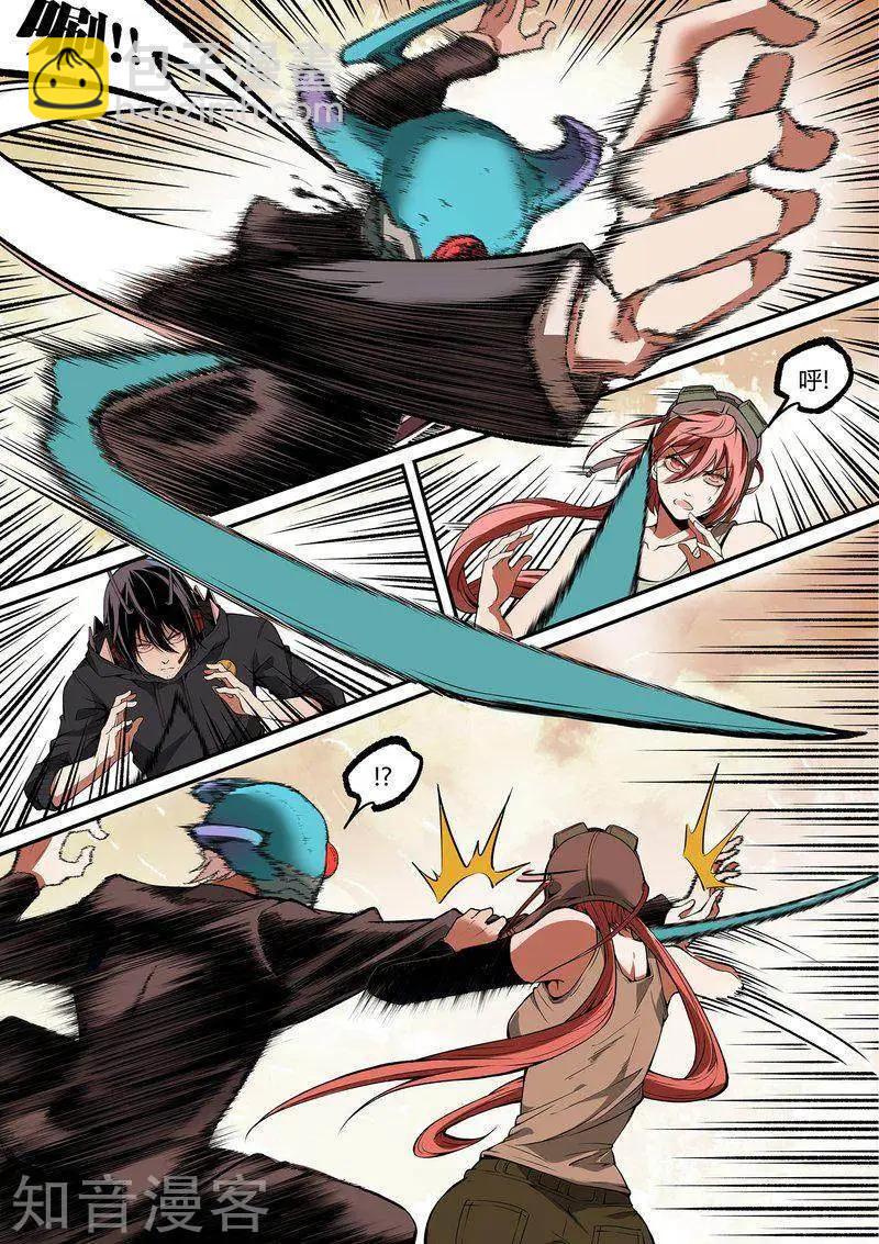 第116话1-第195话