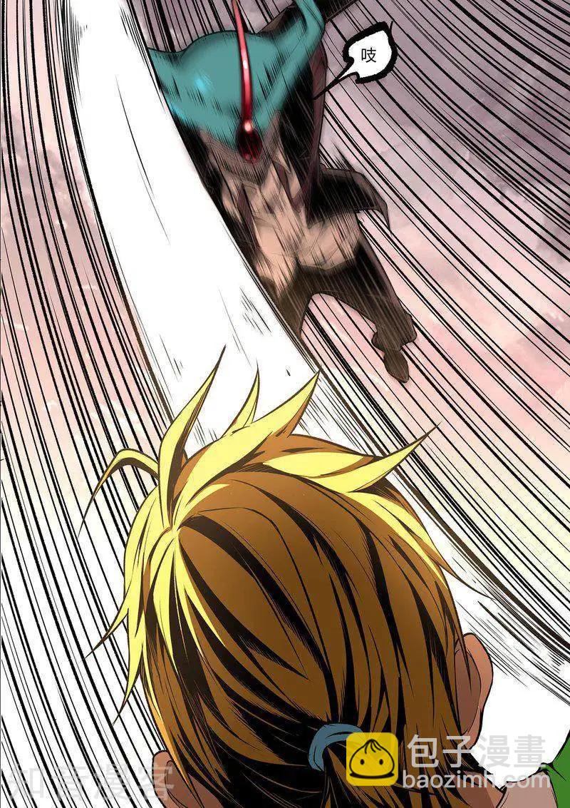 第116话1-第195话