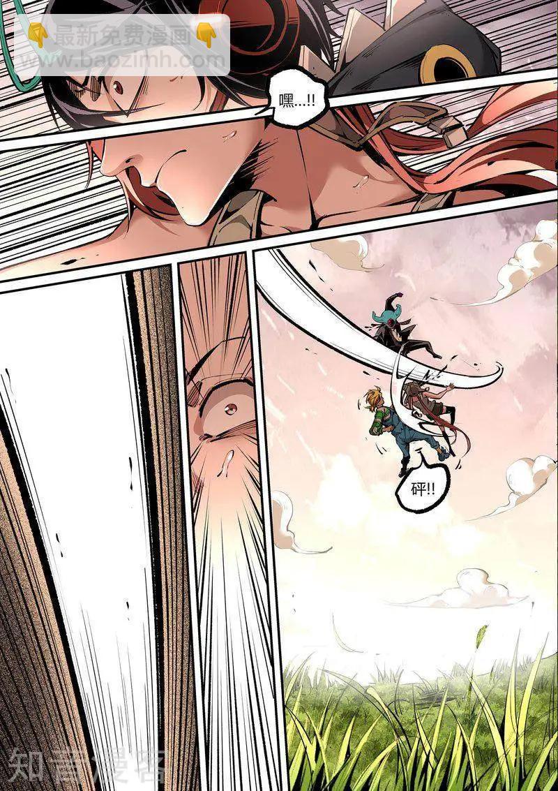 第116话1-第195话