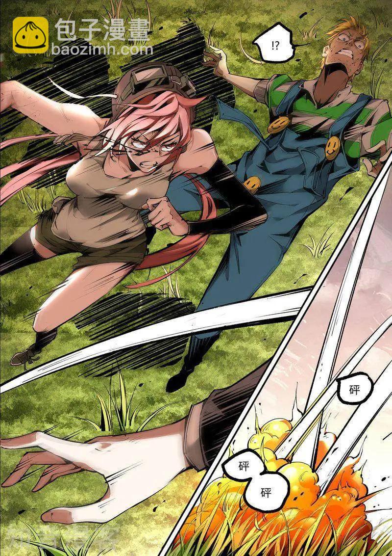 第116话1-第195话