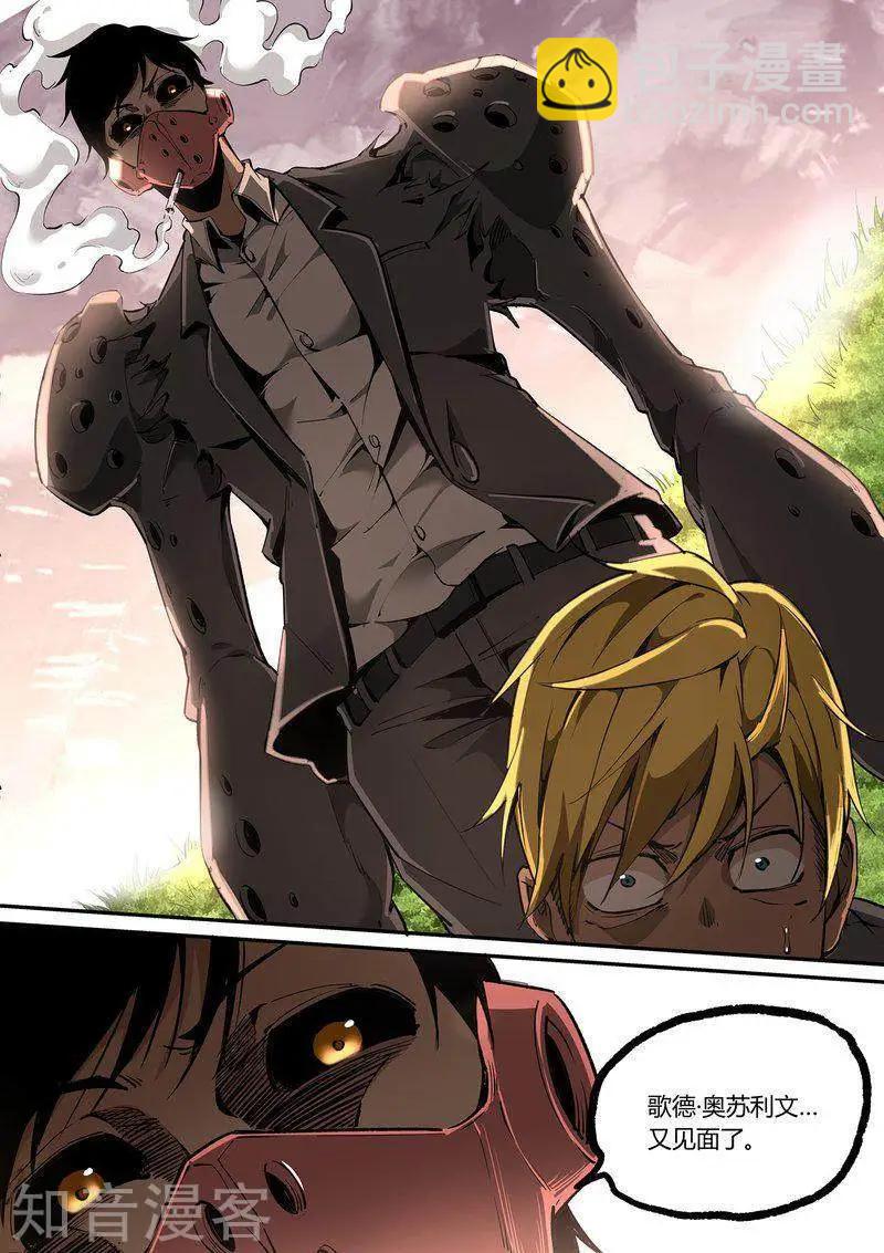 第116话1-第195话