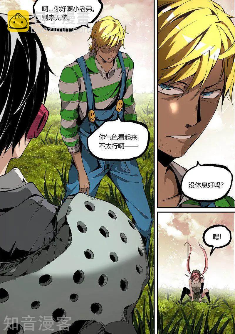 第116话1-第195话