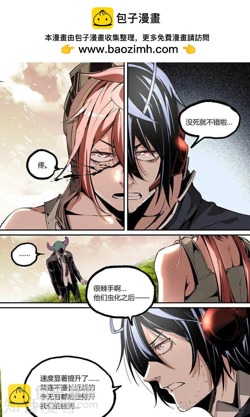 第116话1-第195话