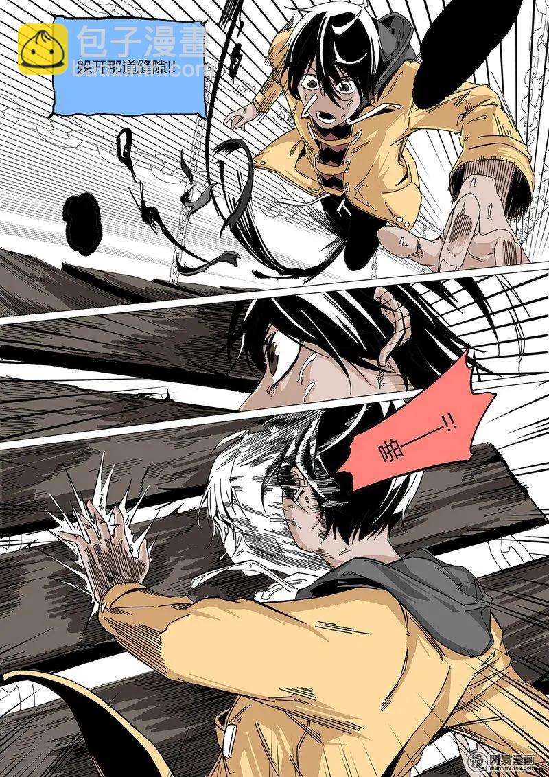 番外一 祝大家新年快乐-第23话