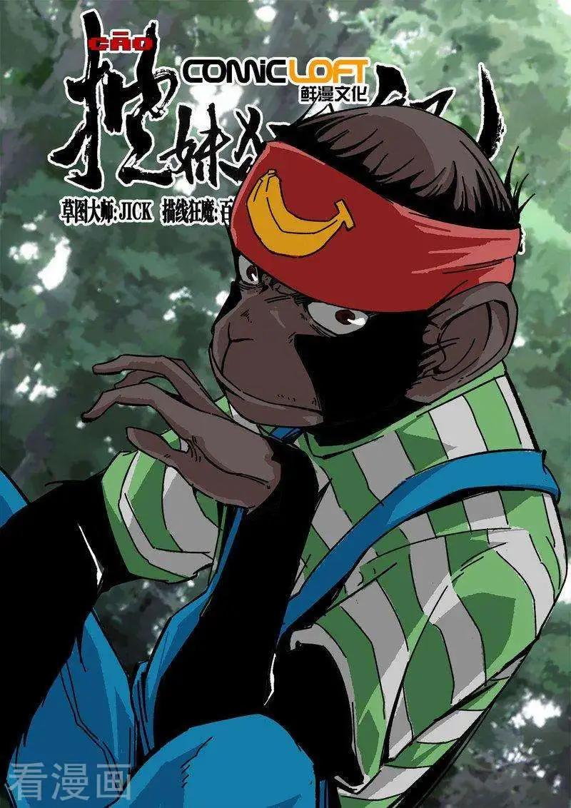 第64话上-第97话