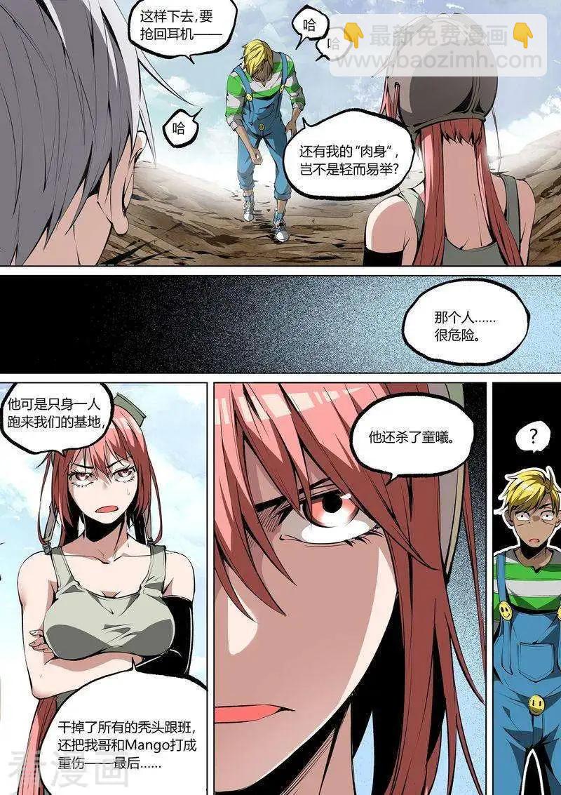 第64话上-第97话