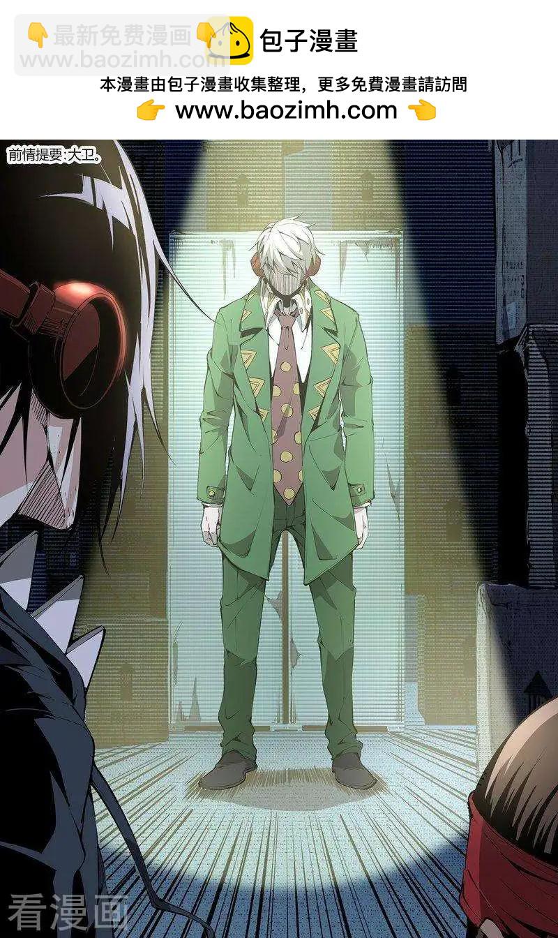 第64话上-第97话