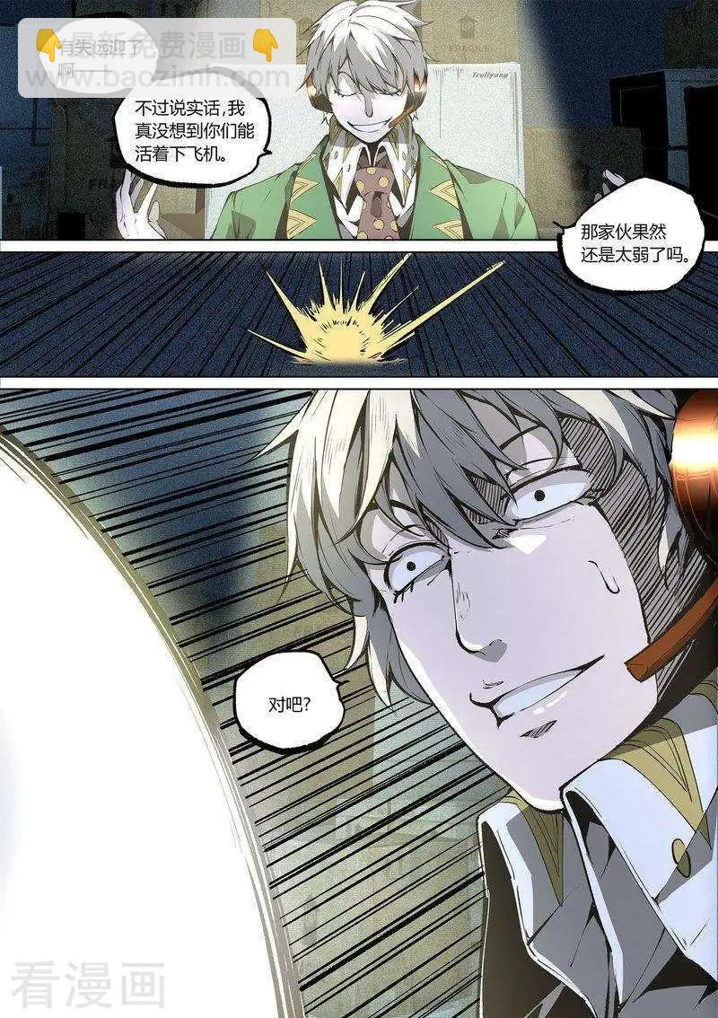 第64话上-第97话