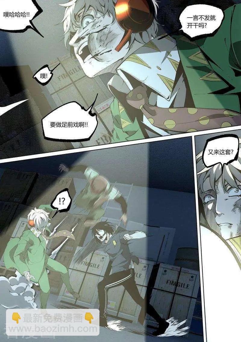 第64话上-第97话