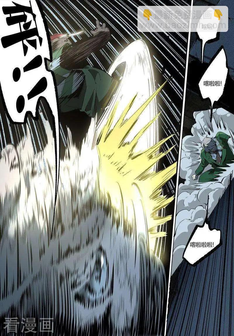 第64话上-第97话