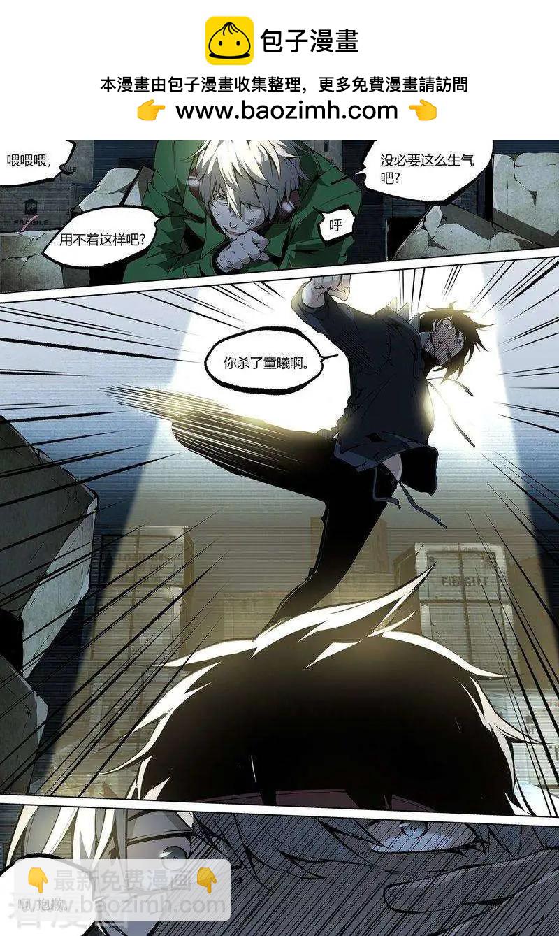 第64话上-第97话