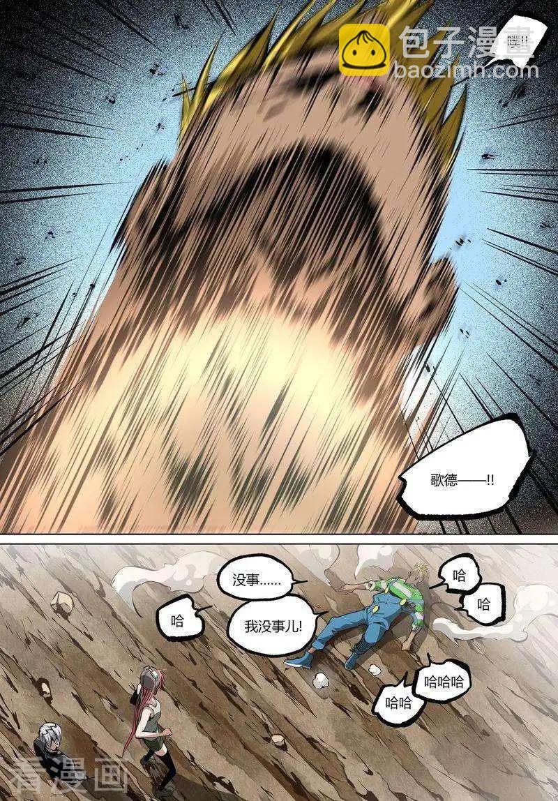 第64话上-第97话