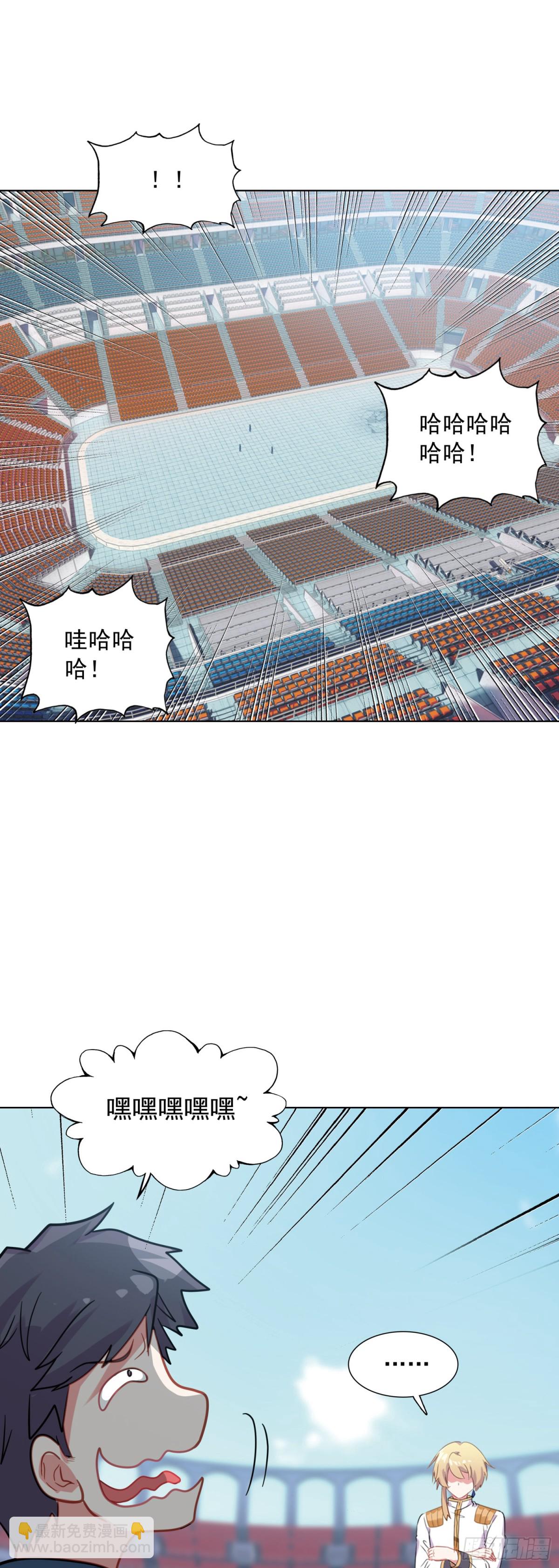 88 青龙领域-第91话