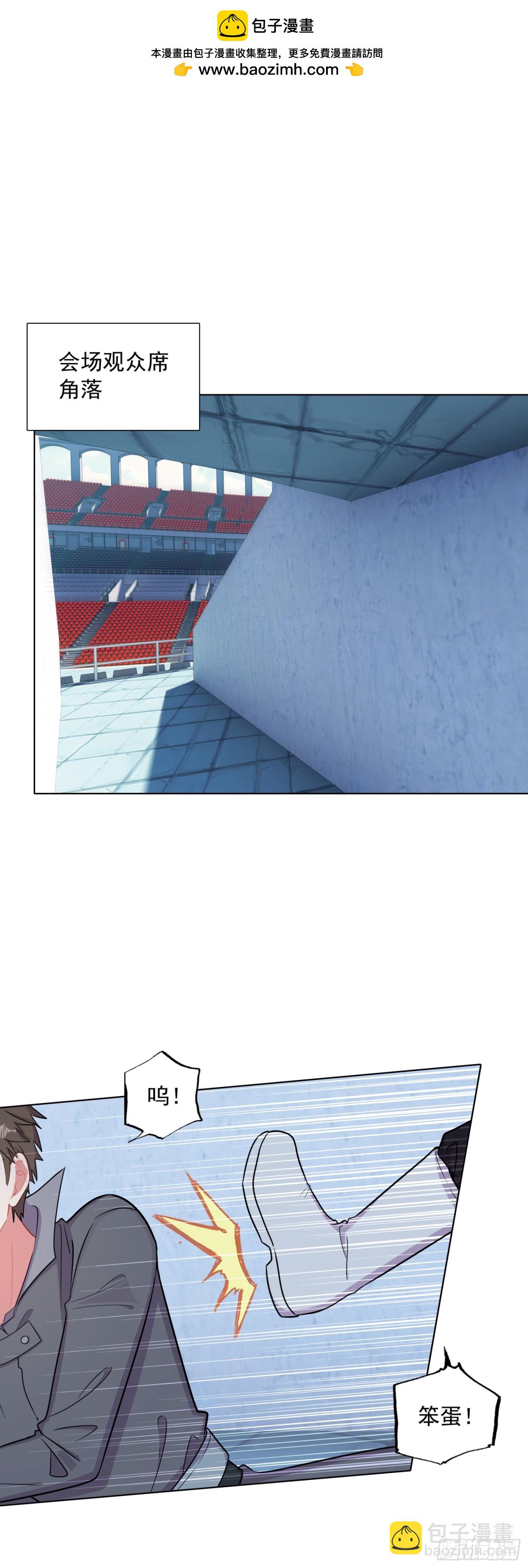 88 青龙领域-第91话